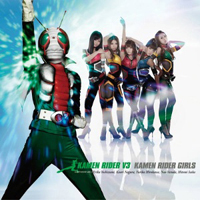 DISCO [KAMEN RIDER V3]｜仮面ライダーガールズ